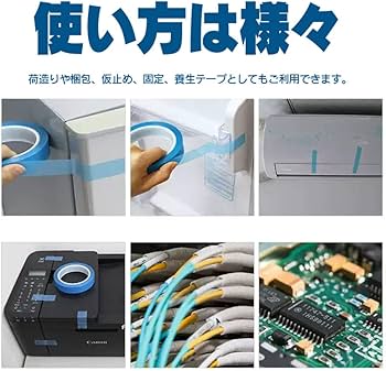 テープ・マスキングテープ hiro Amazon.co.jp: Hiro フィルムテープ 養生テープ クリアテープ